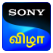 Sony Vizha