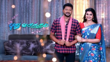 Pudhu Vasantham Episode 997 Sun TV