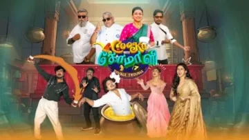 Cooku with Comali S7 Episode 45 Vijay TV