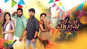 Sindhu Bairavi Episode 395 Vijay TV