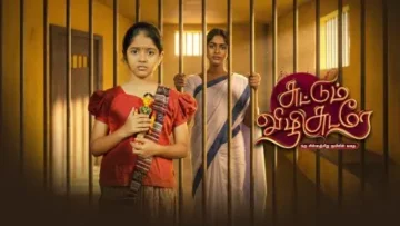 Suttum Vizhi Sudare Episode 233 Vijay TV