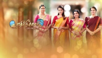 Ethir Neechal Thodargirathu S1Ep652: E652 – Oct 18, 2026 (18/10/2026)