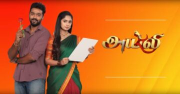 Ayali S1Ep425: Chellamma Plans Against Ayali (10/10/2026)