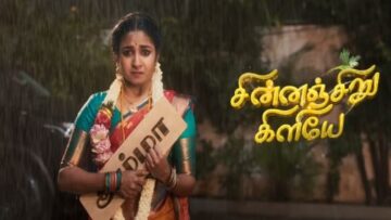 Chinnan Siru Kiliye S1Ep324: Chinnan Siru Kiliye – October 13, 2026 (13/10/2026)