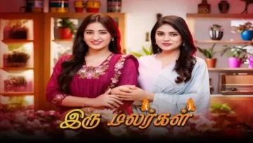 Iru Malargal S1Ep230: E230 – Oct 16, 2026 (16/10/2026)