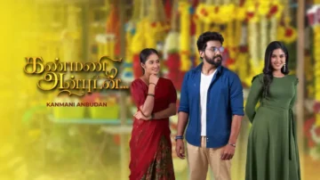 Kanmani Anbudan S1Ep638: Kanmani Resents Anbu’s Nickname (22/10/2026)