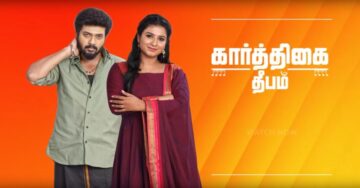 Karthigai Deepam S1Ep1372: Revathi Fails To Notice Dinesh (21/10/2026)