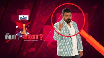 Neeya Naana S23Ep469: The Disciplined Child Dilemma (18/10/2026)
