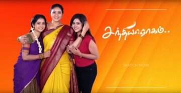 Sandhya Raagam S1Ep1004: Parvathy Plans to Frame Jeeva (09/10/2026)