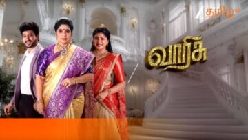 Varisu S1Ep412: Varisu – October 21, 2026 (21/10/2026)